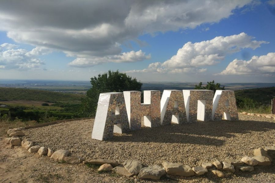 Путеводитель